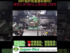 Có bao nhiêu loại máy đặt SMT?